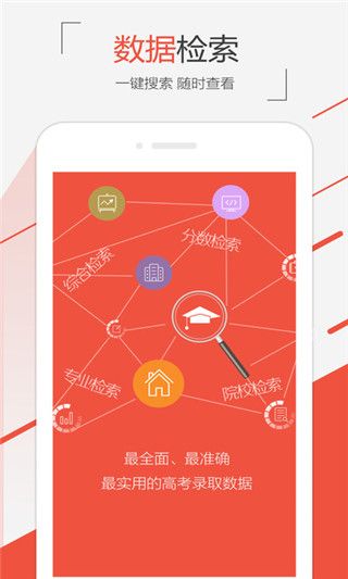 赢鼎教育官网app下载手机版 v2.1.0