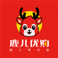 鹿儿优购app手机版下载 v1.0.0