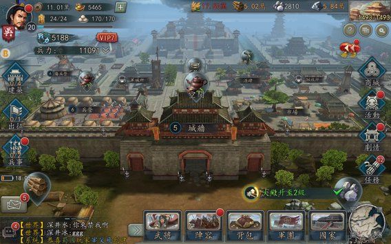 新三国志手机版手游官网下载 v3.5.3