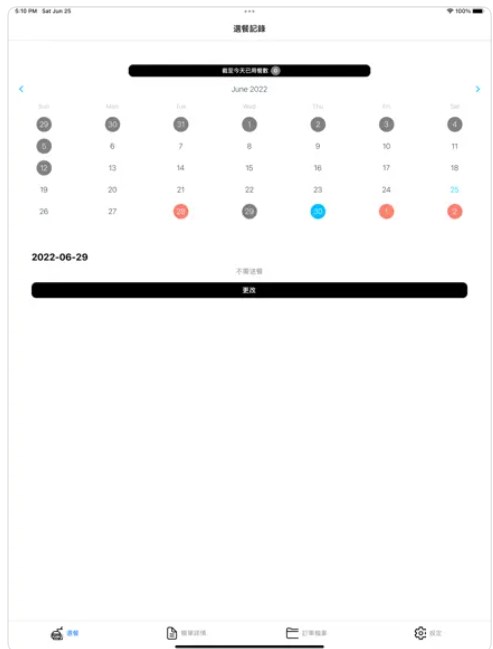 月子工房app最新版下载 v1.0