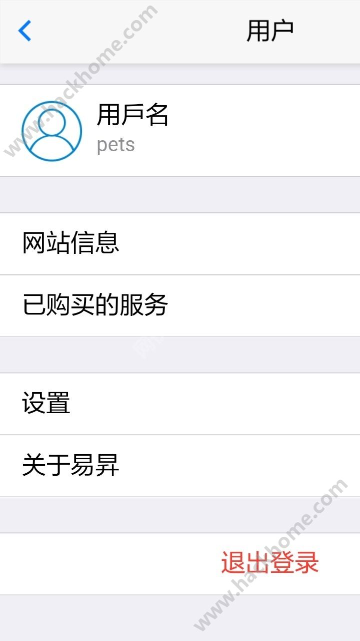 易数宝营销软件下载手机版app v5.0.16