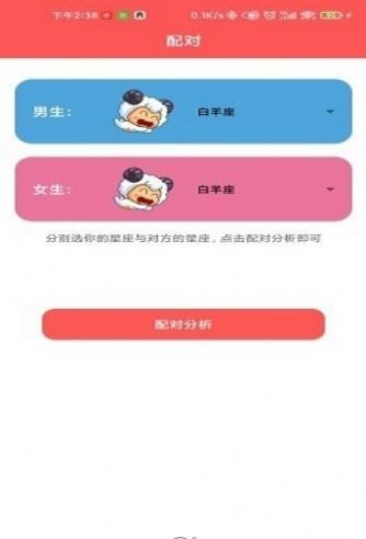 趣种豆app官方版下载 v1.0.1