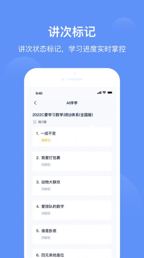 小括狐app软件最新版下载 v1.0