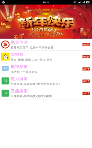 小白清爽版app最新版下载 v1.0