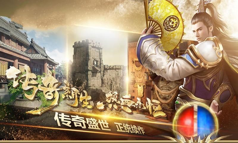 魔游打金传奇手游官网最新版 v1.17.7