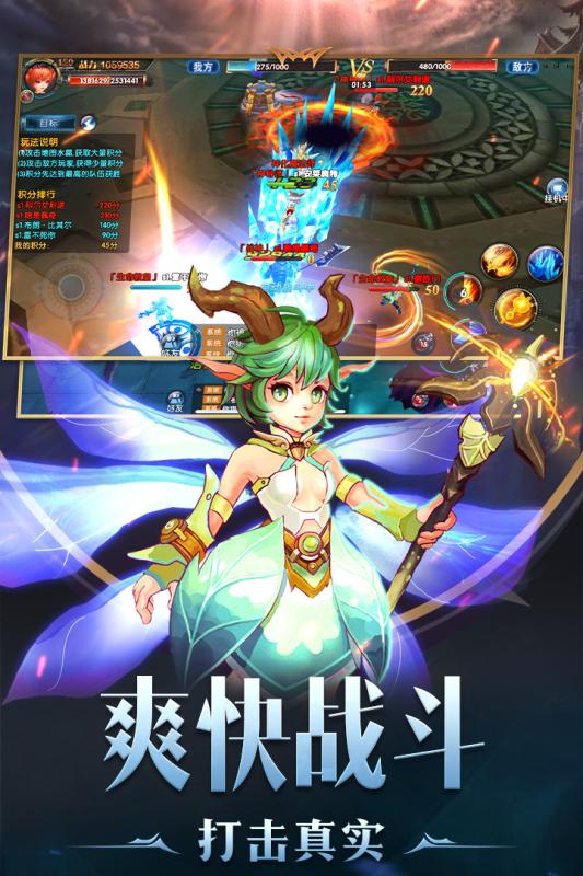 幻域战魂手游官网最新版 v1.0.35