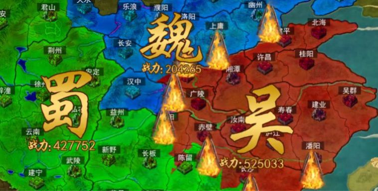 三国志谋定版手游官方最新版 v1.43