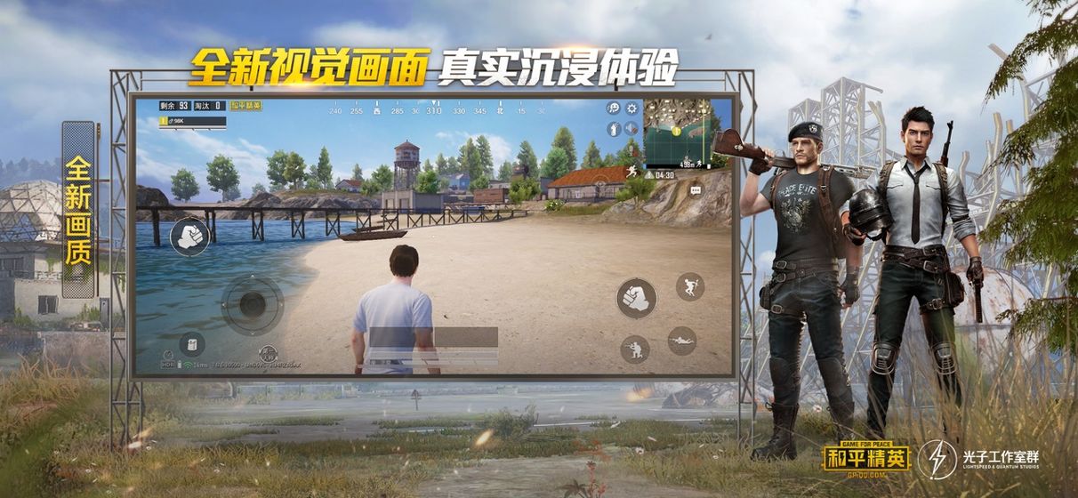 PUBG Mobile Livik新地图更新图片1