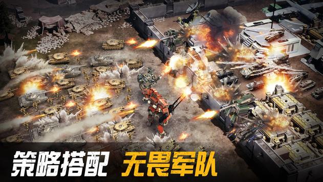 ULTWAR CODE S官方游戏下载 v1.1.97