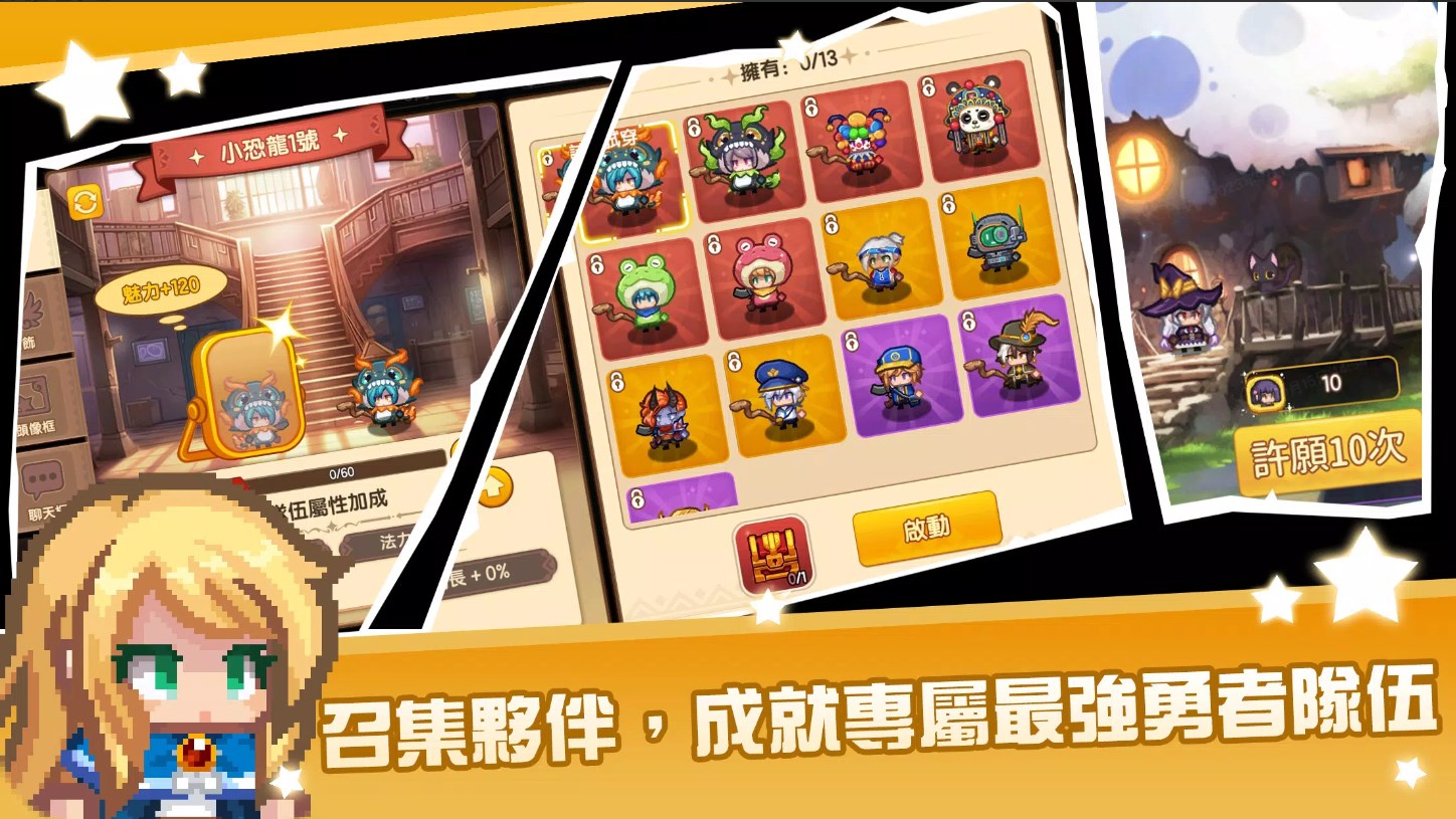 伊洛纳异世界勇者公测版下载最新版 v1.0.8