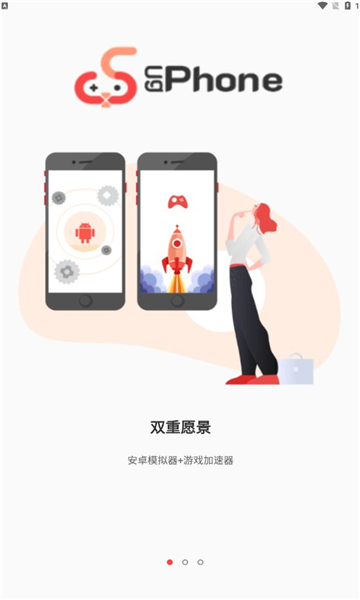 ugphone官方app下载 v1.3.1.2