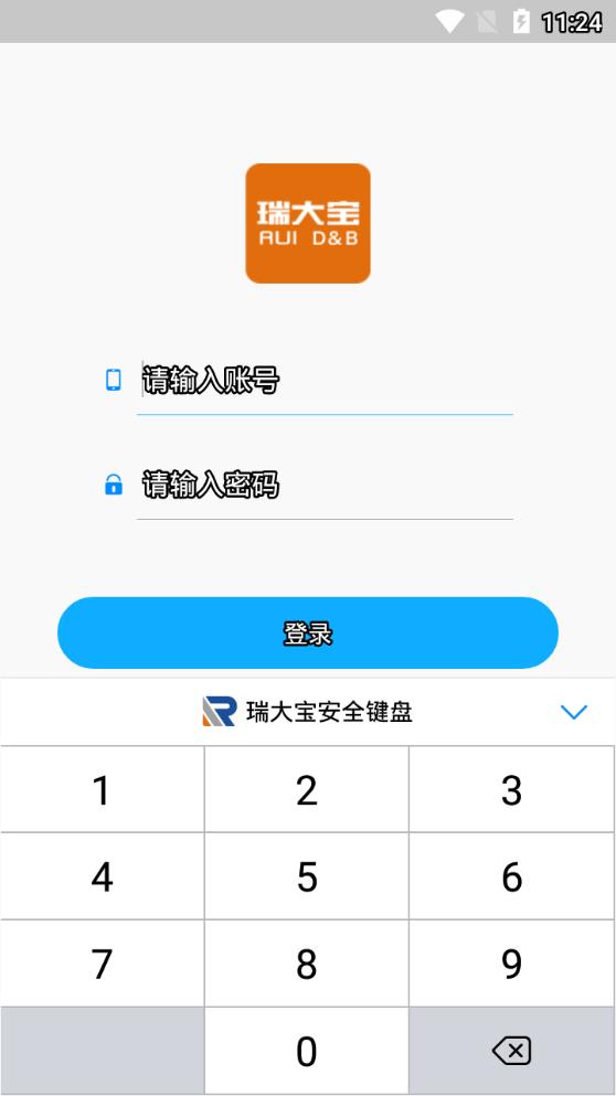 瑞银信瑞大宝官方app下载手机版 v1.0.2