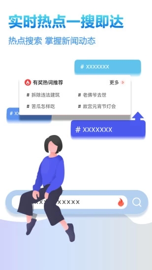 U优读科技软件app下载图片1