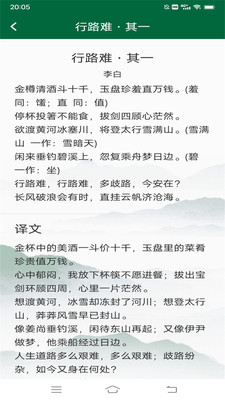 爽读大字版app官方下载 v1.0