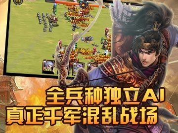 热血国战公益服BY变态版 v1.0.11.27