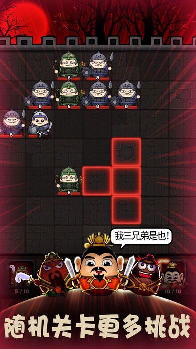 元气三国钻石最新安卓版 v1.0.0