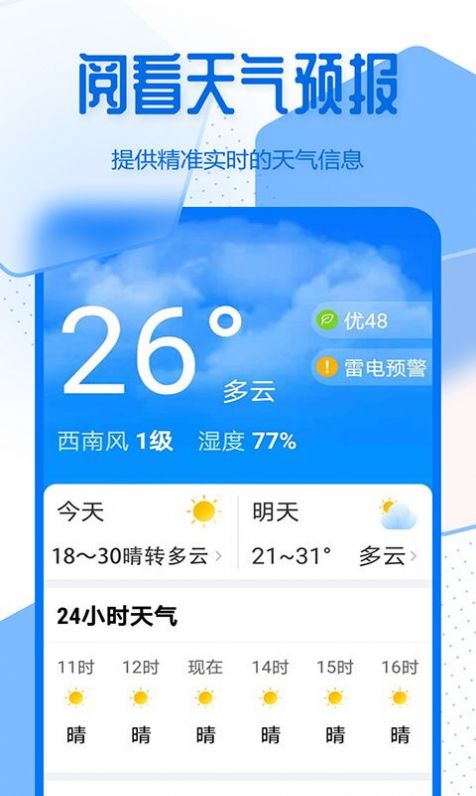 阅看大字版app最新版下载安装 v1.0.24