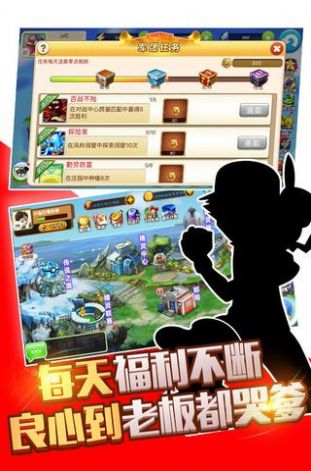 精灵大师游戏领红包版下载 v1.3.0