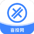 喜投网app软件下载安装 V1.0.2