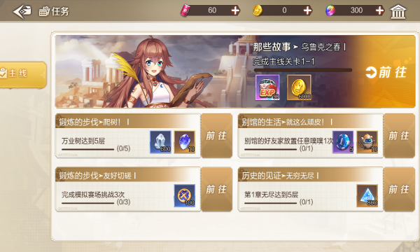 庭箱世界手游官方最新版 v1.0.8