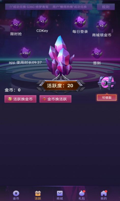 v10玩家app下载安装正版 v1.9.3