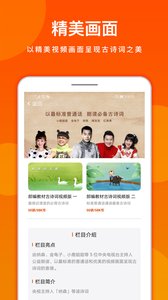 龙宝小掌门app官方下载 v2.3.3