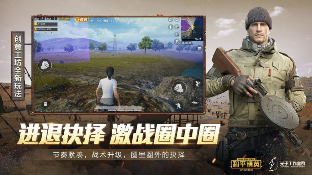 pubgatant画质大师app最新版官网下载 v1.24.23