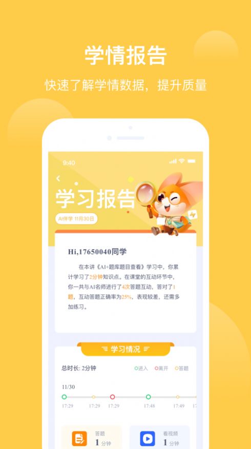 小括狐app软件最新版下载 v1.0