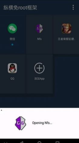 游戏框架app下载ios苹果版软件（游戏福利） v1.60.00