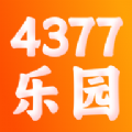 4377乐园官方手机版下载 v1.1