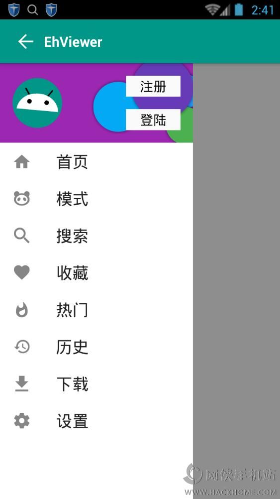 ehviewer下载手机版app v1.7.6