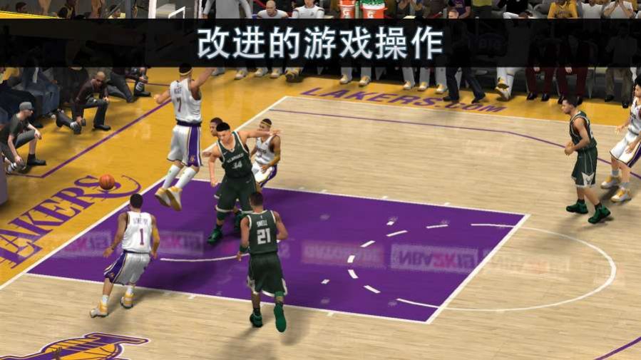 nba2k下载安装官方正版 v35.0.9