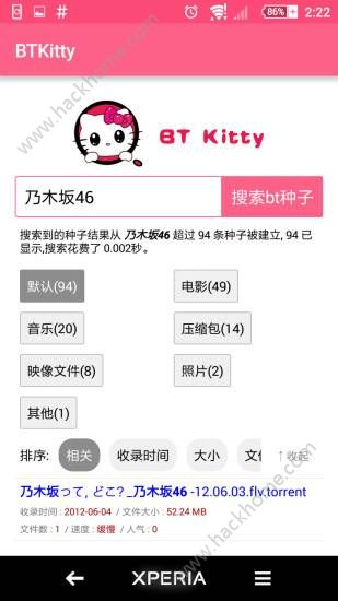 btkitty种子搜索最新版app下载 v4.3.1