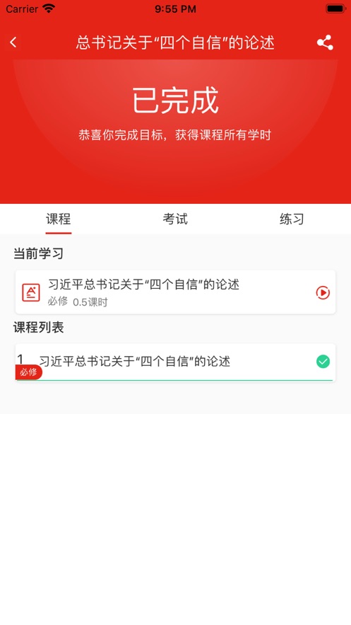 河南专技在线app安卓版官方手机版下载 v2.2.8