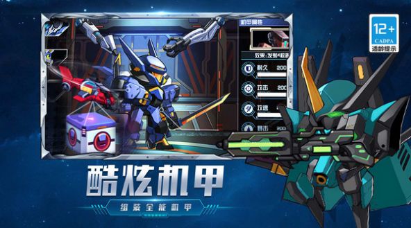 顶尖英雄官方下载正版 v5.0.0