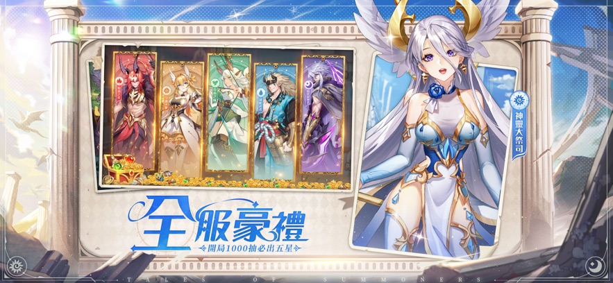 神明召唤师击杀吸血鬼官方最新版下载 v1.0.17