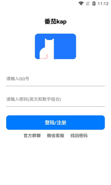 番茄kap软件库官方免费下载 v7.6