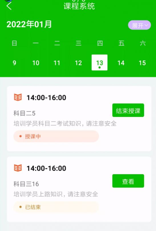 涌豚驾练助手驾考学习app官方下载 v1.0.0