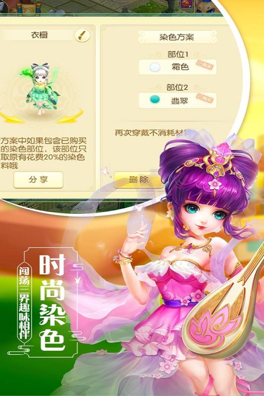 天祭官网手机百度版游戏 v1.0.0