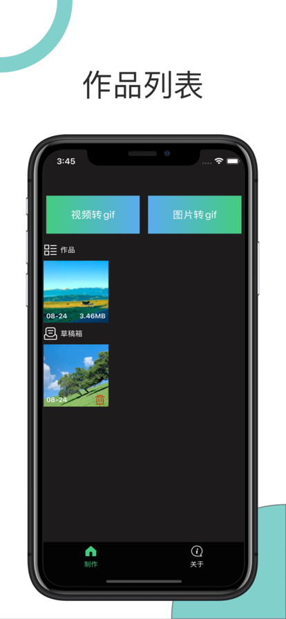 分秒剪剪辑助手app官方下载 v1.10.00