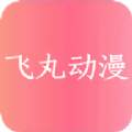 飞丸动漫网app下载手机版 v1.0.0