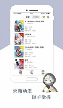 A区动漫图站app老版官方免费下载 v1.0