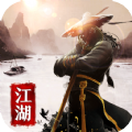 武林英雄传安卓版游戏 v1.0.0