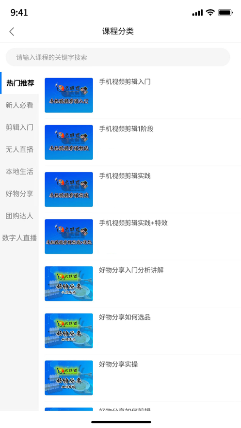 Yi聊app安卓版下载 v1.0