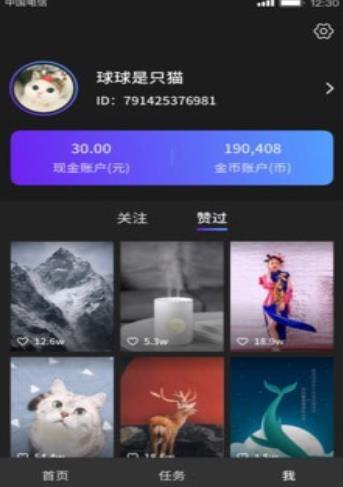 快逗短视频红包版app下载 v1.1.4.0