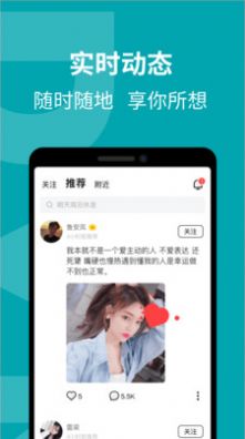 花期婚恋app手机版 v1.0.3