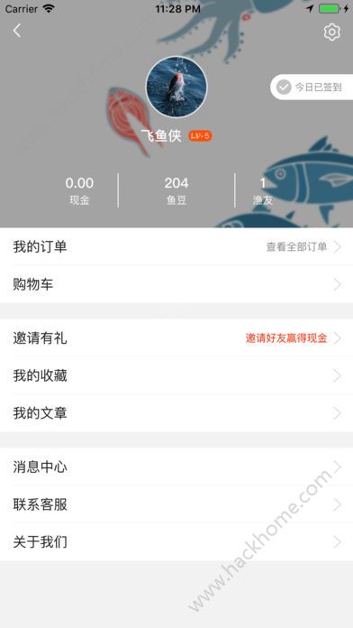 飞鱼行官方app下载手机版 v1.9.0