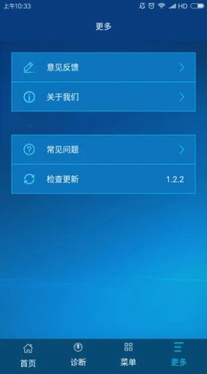 中国广电5GNR广播APP官方版 v1.0.5