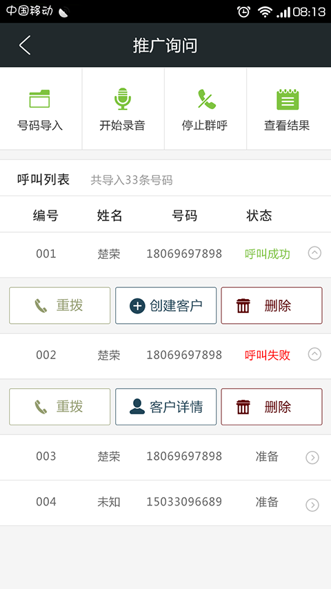 互助办公app软件手机版下载 v1.0.0922