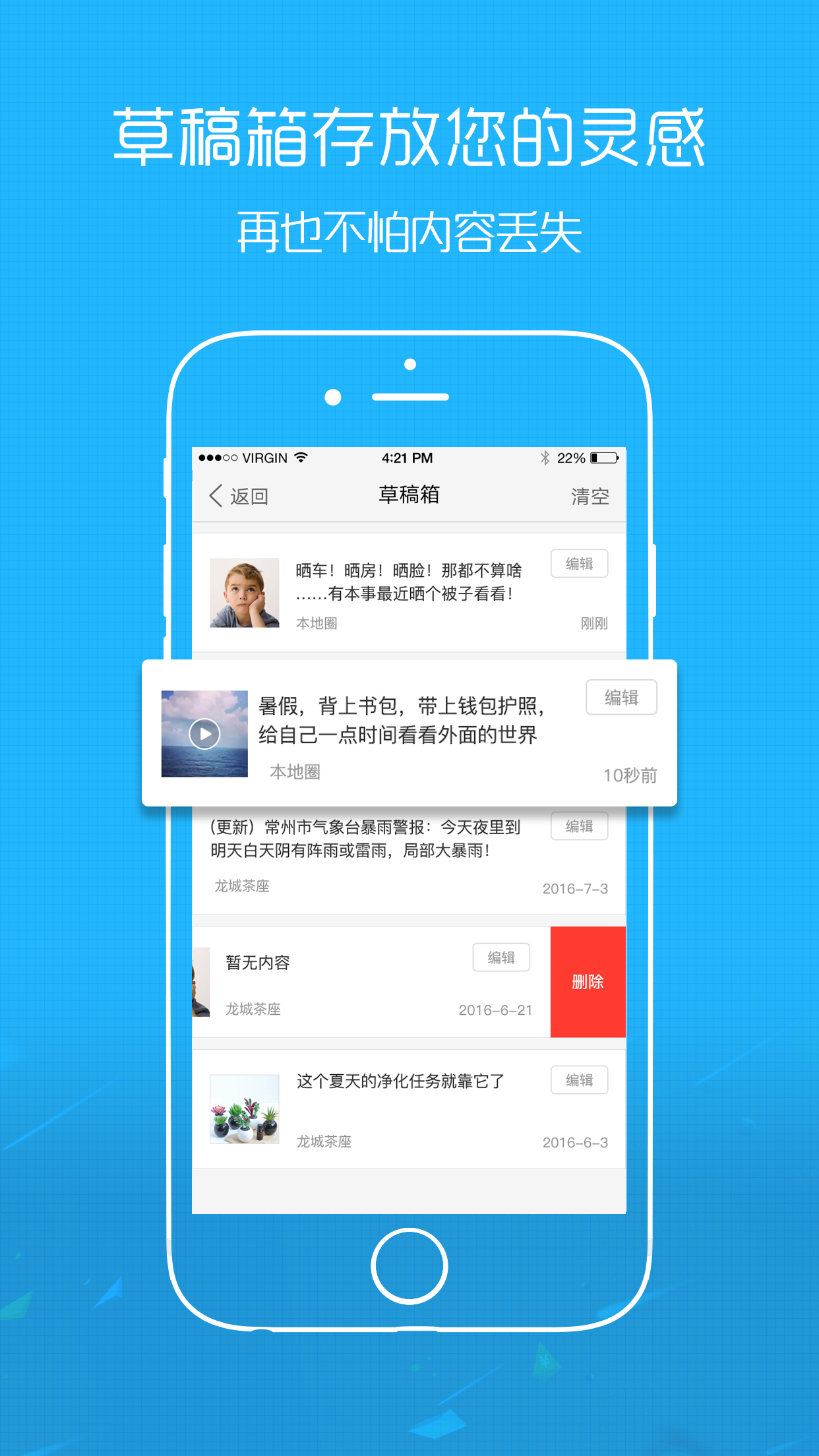 南通热线app手机版下载 v5.8.26